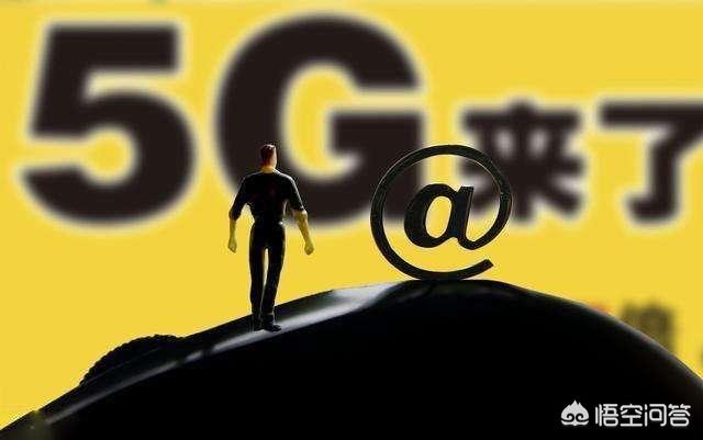 华为首款5G手机即将发布，你会买吗？-第1张图片-太平洋在线下载