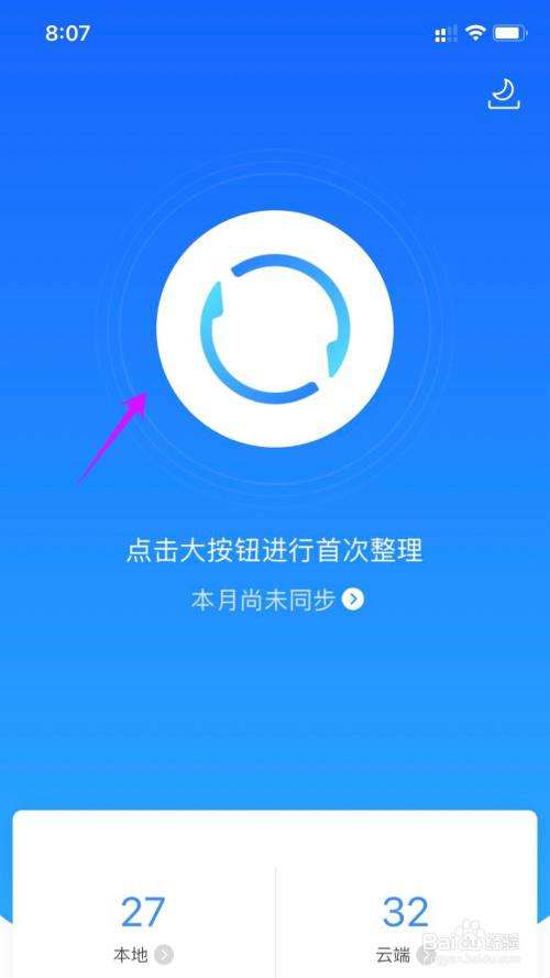 腾讯QQ手机2017版腾讯手游助手最新版本下载2022