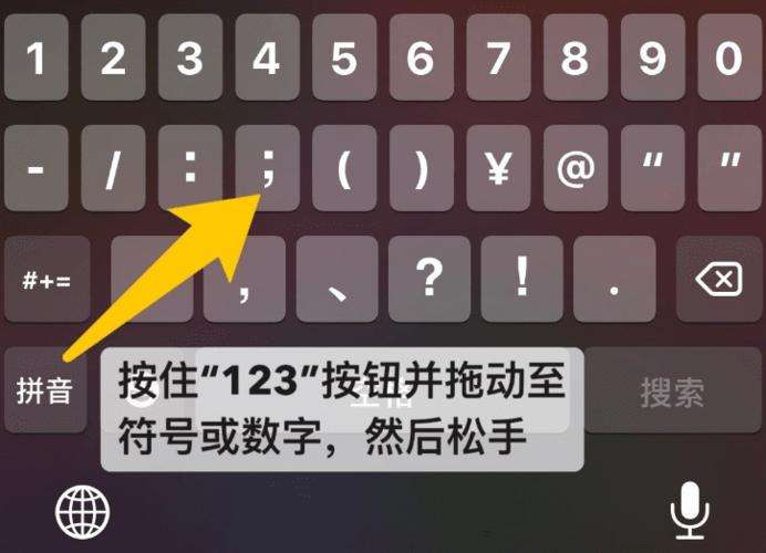 苹果手机设置键v苹果手机设置简体中文-第1张图片-太平洋在线下载