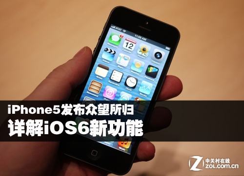 2012年模仿苹果的手机外观模仿苹果手机的安卓手机-第1张图片-太平洋在线下载
