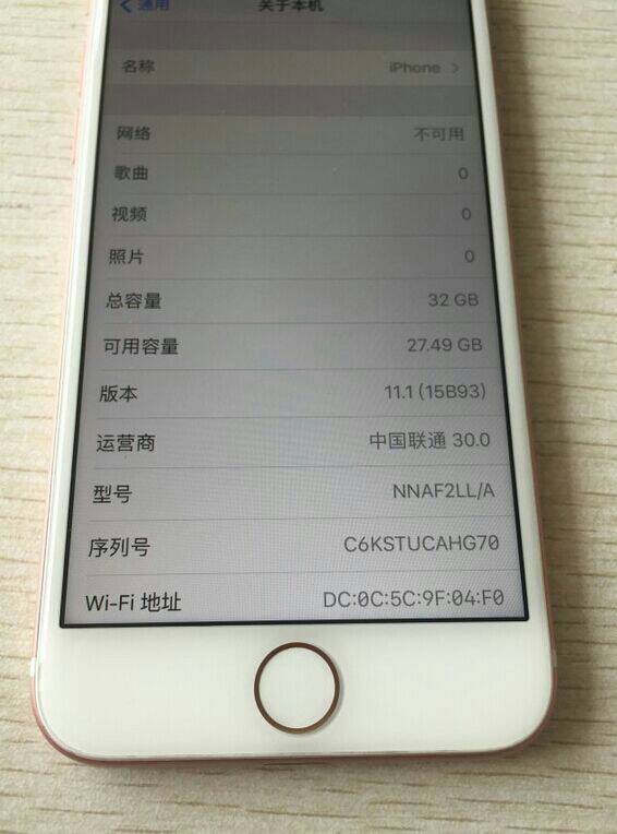 苹果7手机查内存怎么查询iphone5s怎么清理内存-第1张图片-太平洋在线下载