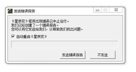 华为手机程序自动就关闭了
:【求助】win7 32系统玩网游程序总自动关闭！？