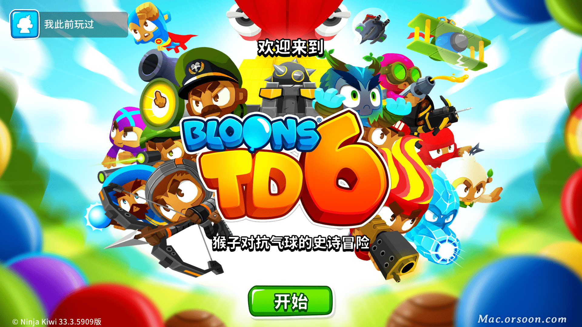 猴子塔防中文破解版苹果:超人气气球塔防游戏：BloonsTD6中文