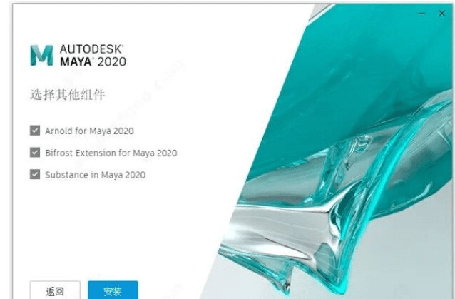 下载多边形破解版苹果:三维动画视觉特效软件Autodesk Maya 2020软件安装包下载附安装教程-第7张图片-太平洋在线下载
