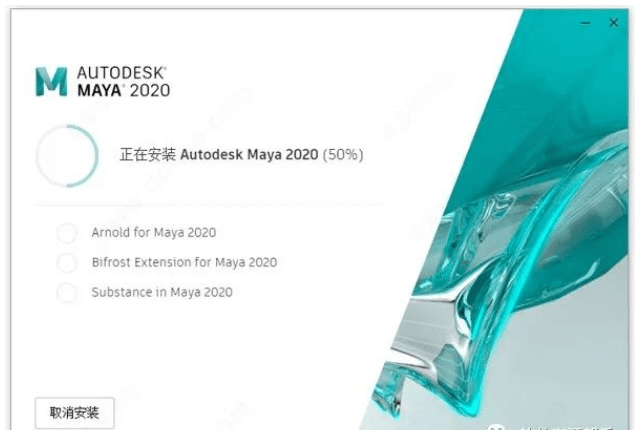 下载多边形破解版苹果:三维动画视觉特效软件Autodesk Maya 2020软件安装包下载附安装教程-第8张图片-太平洋在线下载