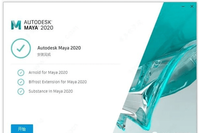 下载多边形破解版苹果:三维动画视觉特效软件Autodesk Maya 2020软件安装包下载附安装教程-第9张图片-太平洋在线下载