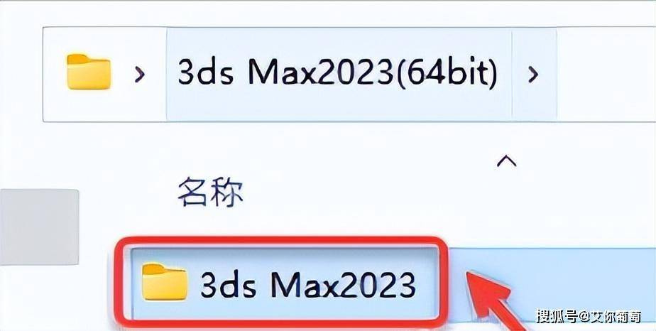 苹果6广告中文版免费下载:3dmax2023最新软件中文Crack下载-第4张图片-太平洋在线下载