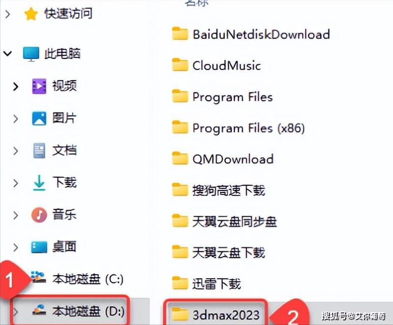 苹果6广告中文版免费下载:3dmax2023最新软件中文Crack下载-第8张图片-太平洋在线下载