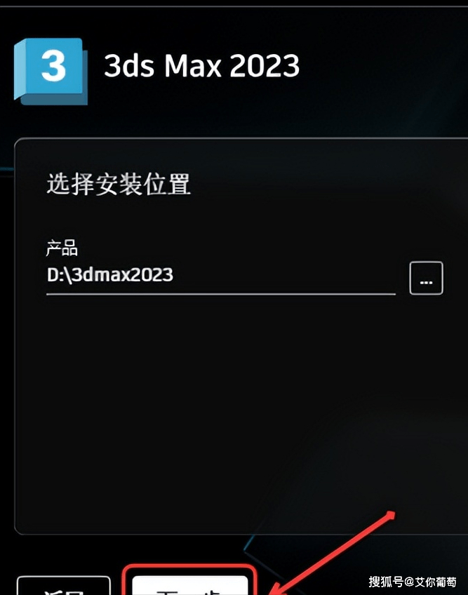 苹果6广告中文版免费下载:3dmax2023最新软件中文Crack下载-第9张图片-太平洋在线下载