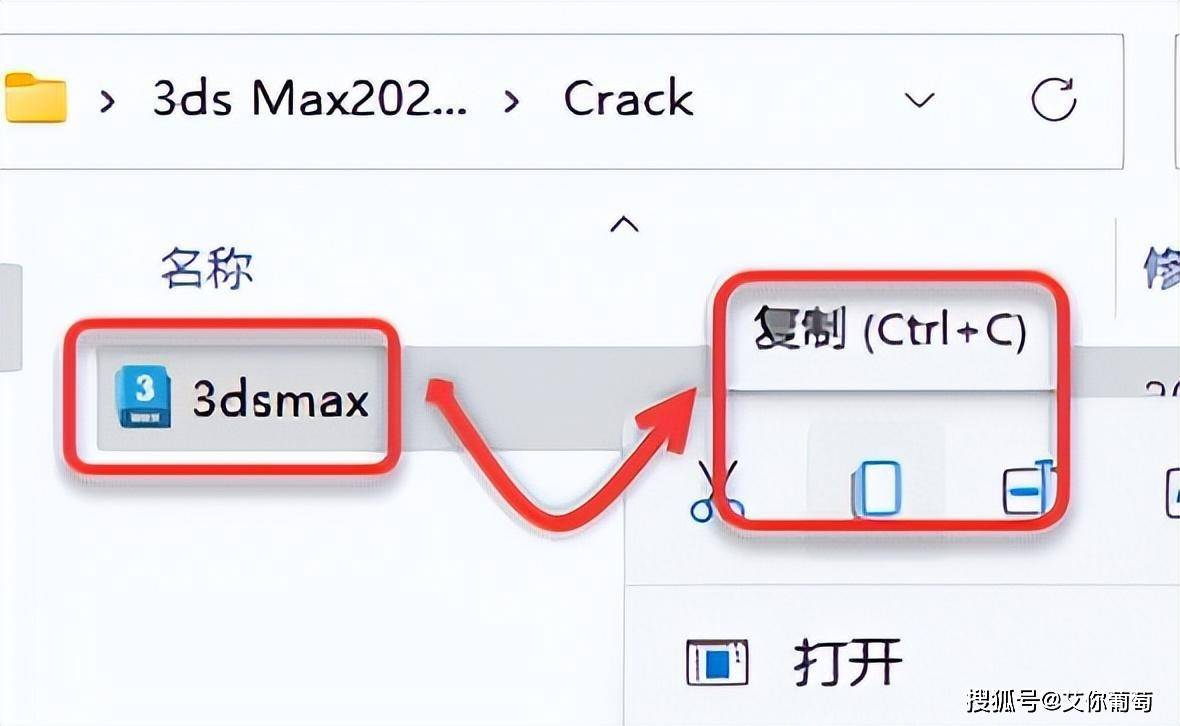 苹果6广告中文版免费下载:3dmax2023最新软件中文Crack下载-第13张图片-太平洋在线下载