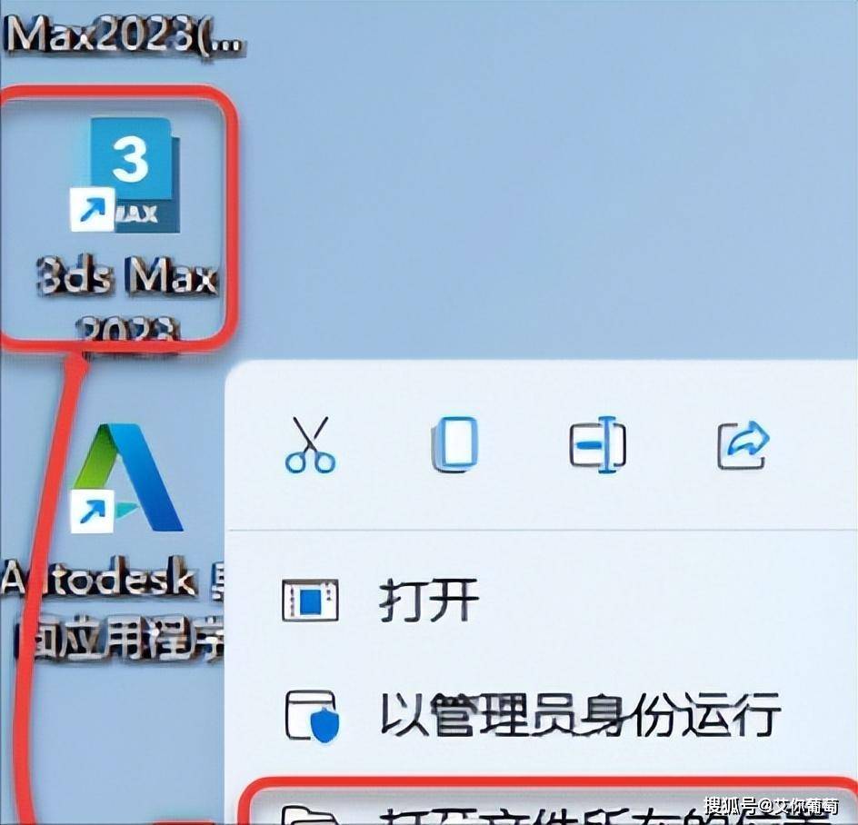 苹果6广告中文版免费下载:3dmax2023最新软件中文Crack下载-第14张图片-太平洋在线下载