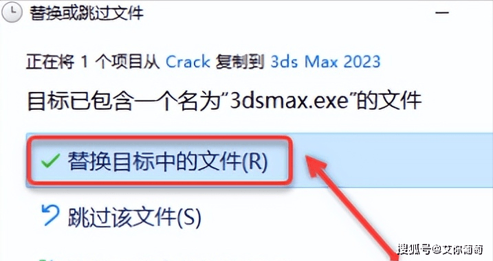 苹果6广告中文版免费下载:3dmax2023最新软件中文Crack下载-第16张图片-太平洋在线下载