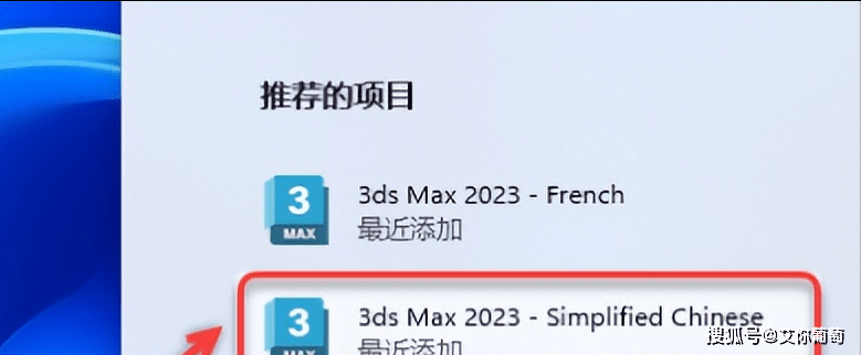 苹果6广告中文版免费下载:3dmax2023最新软件中文Crack下载-第17张图片-太平洋在线下载