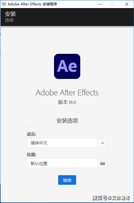 影视大师苹果版下载:影视后期制作AE软件下载 2022ae软件下载中文版-AfterlEffects永久使用-第4张图片-太平洋在线下载