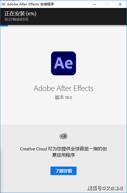 影视大师苹果版下载:影视后期制作AE软件下载 2022ae软件下载中文版-AfterlEffects永久使用-第5张图片-太平洋在线下载