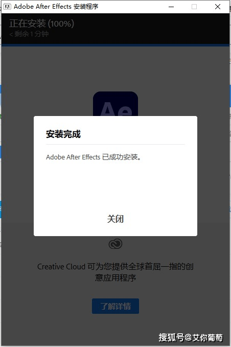 影视大师苹果版下载:影视后期制作AE软件下载 2022ae软件下载中文版-AfterlEffects永久使用-第6张图片-太平洋在线下载