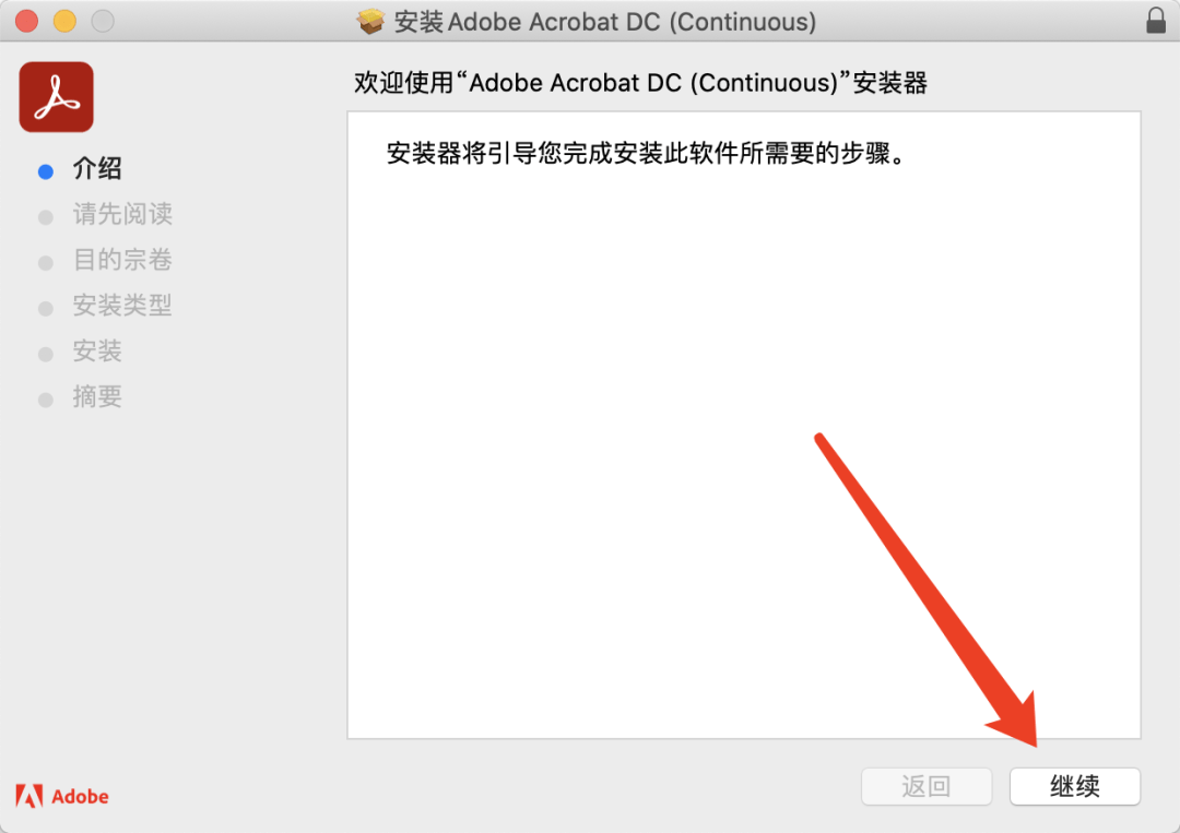 编辑滤镜教程苹果版:Adobe Acrobat PDF2022编辑和阅读软件中文版下载安装教程-第3张图片-太平洋在线下载