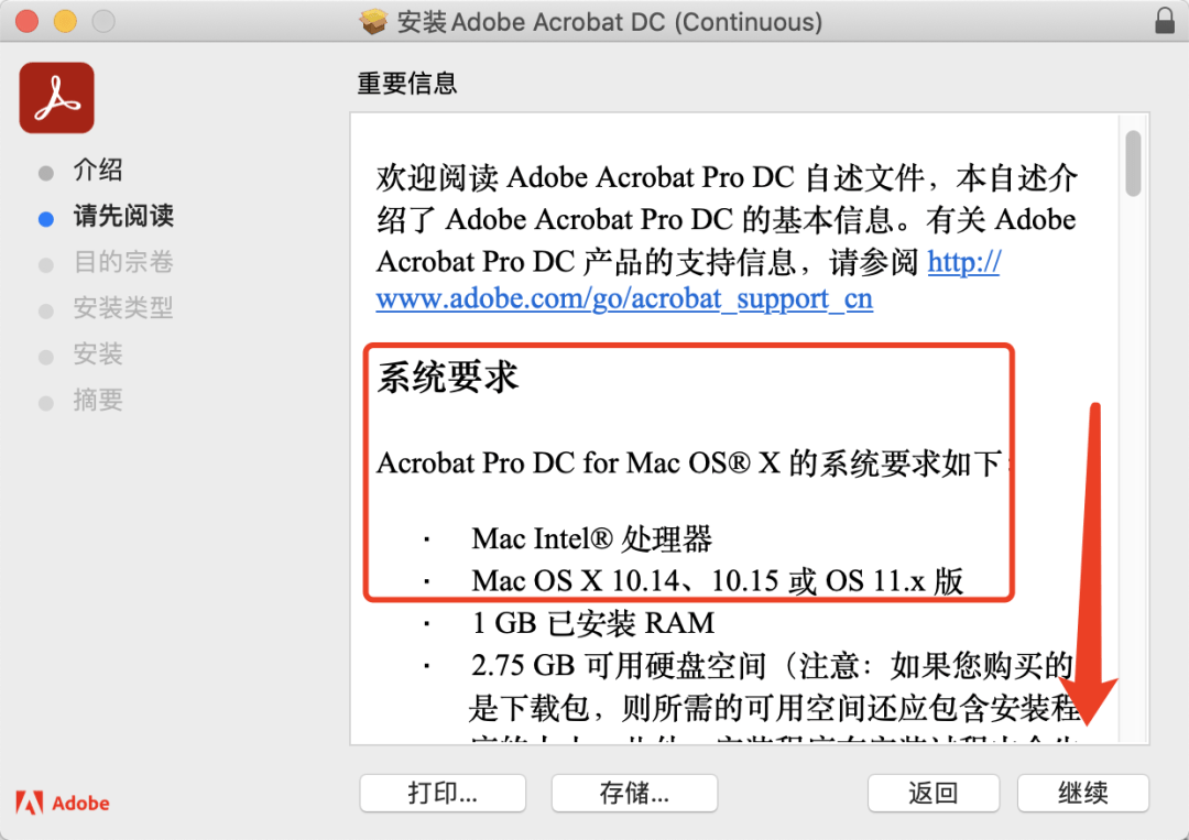 编辑滤镜教程苹果版:Adobe Acrobat PDF2022编辑和阅读软件中文版下载安装教程-第4张图片-太平洋在线下载