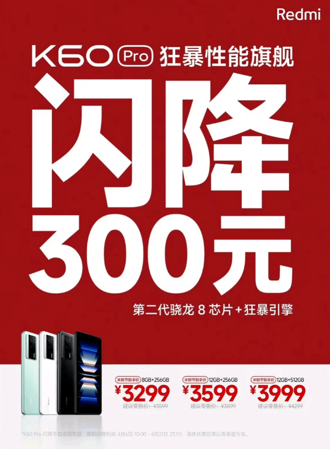 奶块苹果2.5.3版
:小米13 Ultra官宣本月发布；K60 Pro降价300并发布369元的显示器-第5张图片-太平洋在线下载