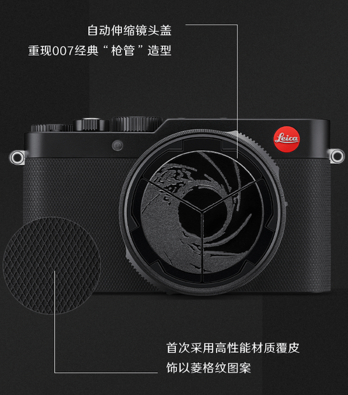 相机app胶片苹果版
:徕卡发布 D-Lux7 “007”限量版相机，售价 16800 元