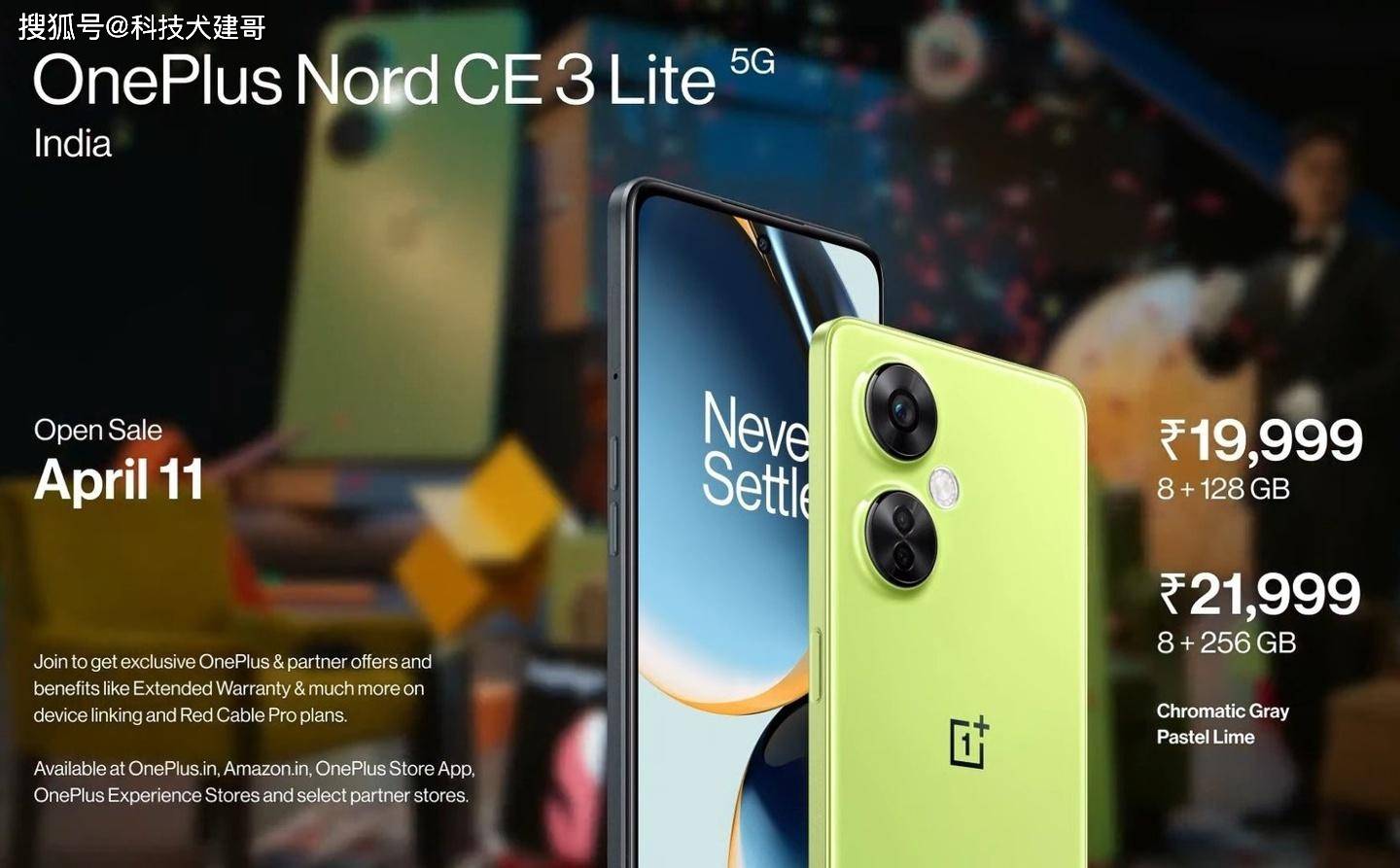 大唐无双苹果版手柄
:一加 Nord CE 3 Lite 手机发布；微软发布 Remix 特别版 Xbox 手柄