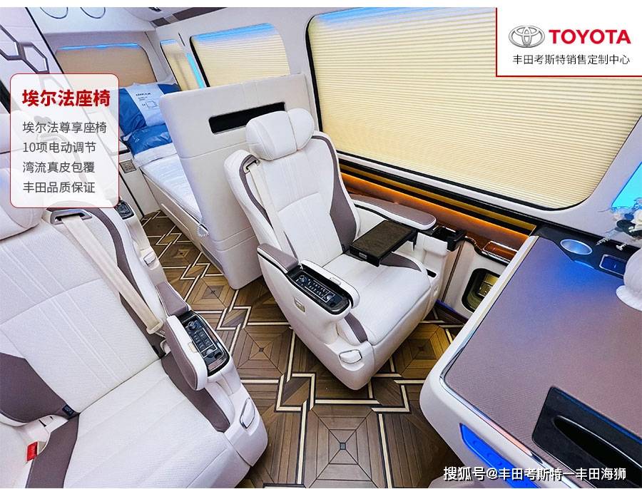 众易办公苹果版
:丰田考斯特7座价格 丰田考斯特9座商务车多少钱-第4张图片-太平洋在线下载