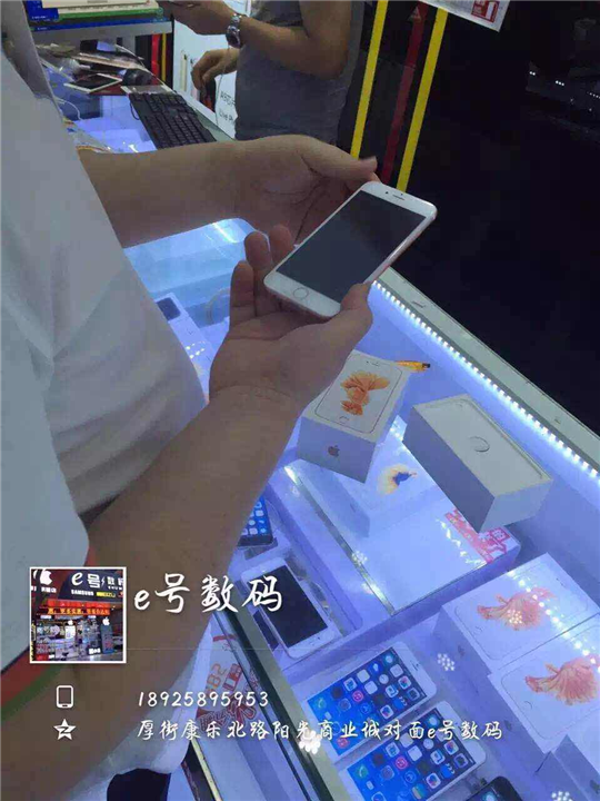 东莞手机分期新闻为什么不建议分期买手机-第1张图片-太平洋在线下载