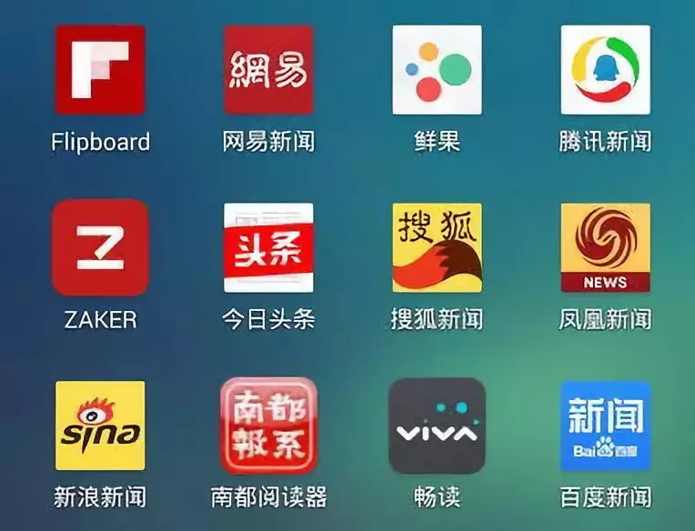 安卓新闻类app制作热门新闻app排行榜前十名