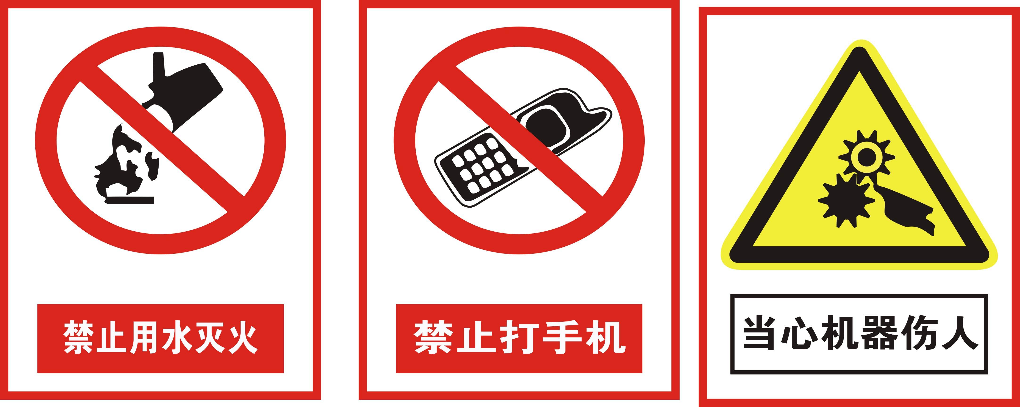 嘉兴禁止玩手机客户端哈狗游戏嘉兴红十app-第1张图片-太平洋在线下载