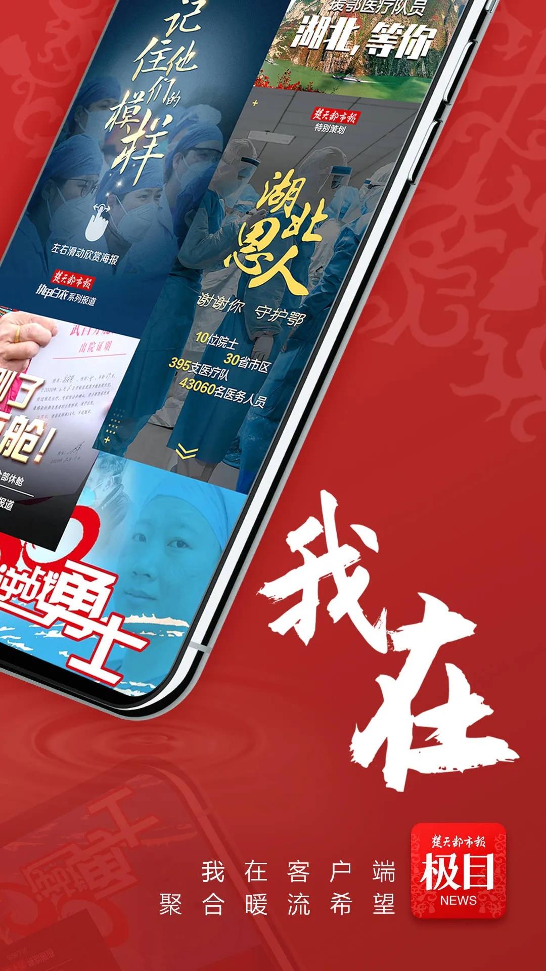 nhk新闻app安卓如何收听日本nhk电台-第2张图片-太平洋在线下载