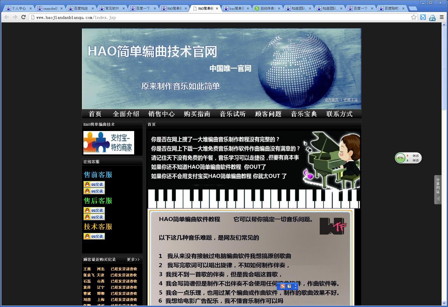 酷贝斯app官方客户端免费ktv点歌系统电脑版-第1张图片-太平洋在线下载
