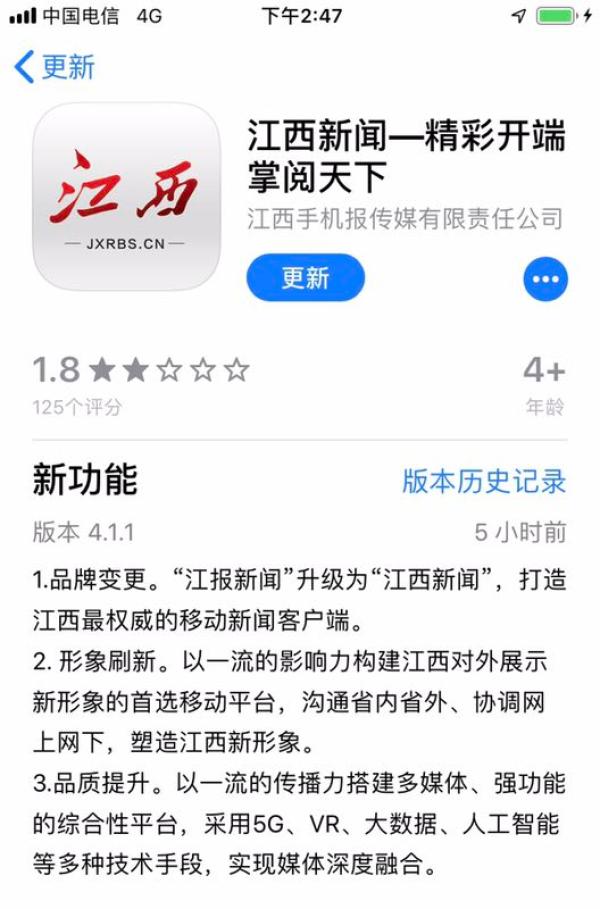 中国手机新闻客户端用户中国手机用户数量统计2022