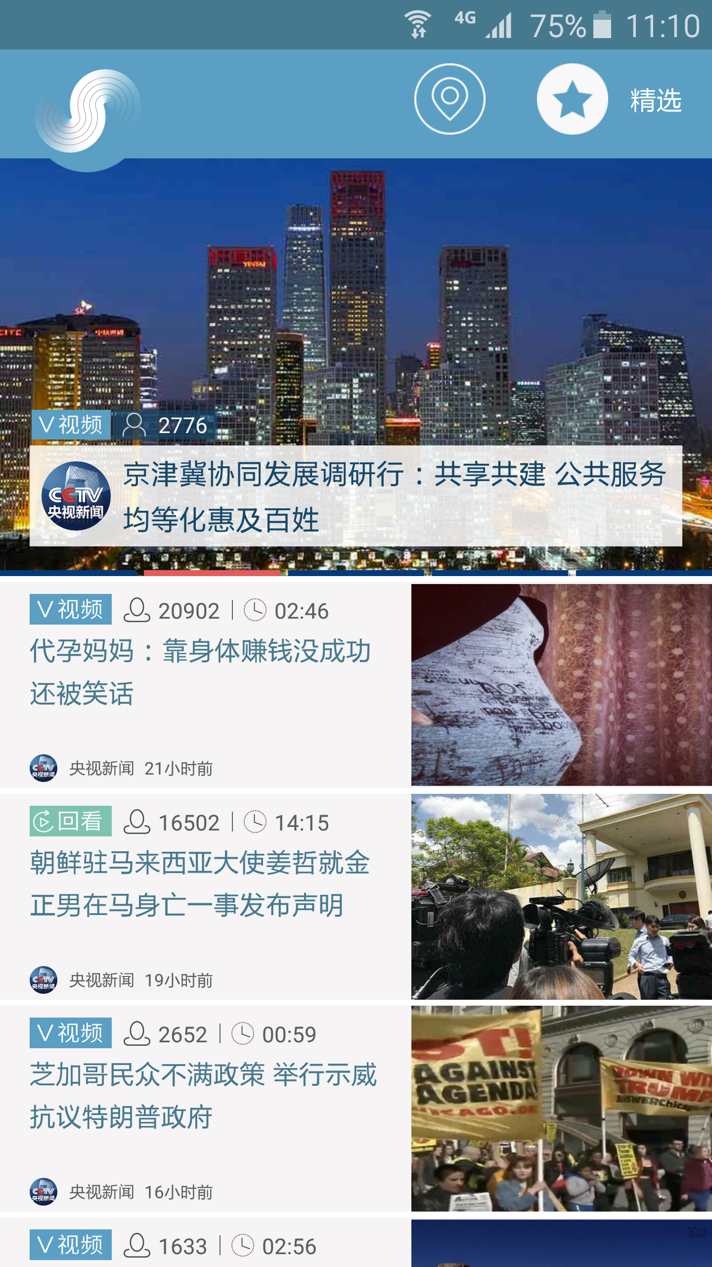 中国手机新闻客户端用户中国手机用户数量统计2022-第2张图片-太平洋在线下载