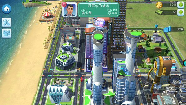 安卓模拟城市破解版模拟城市5完整破解版-第1张图片-太平洋在线下载