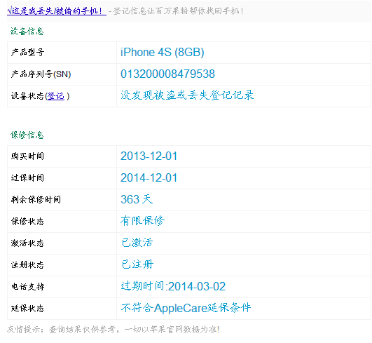 苹果6.1版本升级苹果6怎么升级到130版本