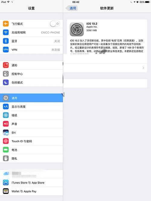 半岛盒子iOS苹果版tvbox苹果ios版