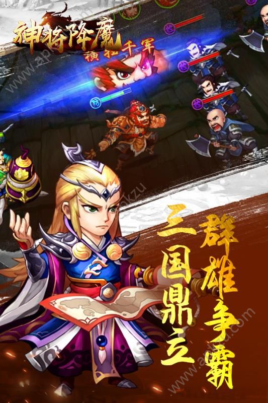 安卓版神将神将屠龙安卓版-第2张图片-太平洋在线下载