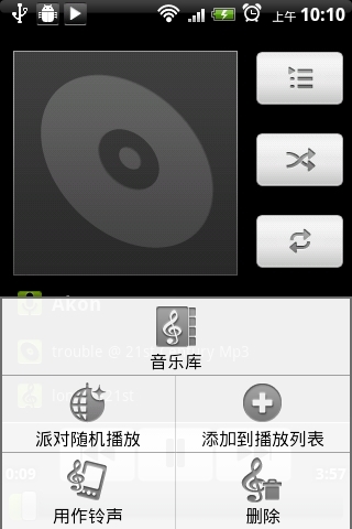 mp3播放器手机版mp3播放器安卓版下载-第2张图片-太平洋在线下载