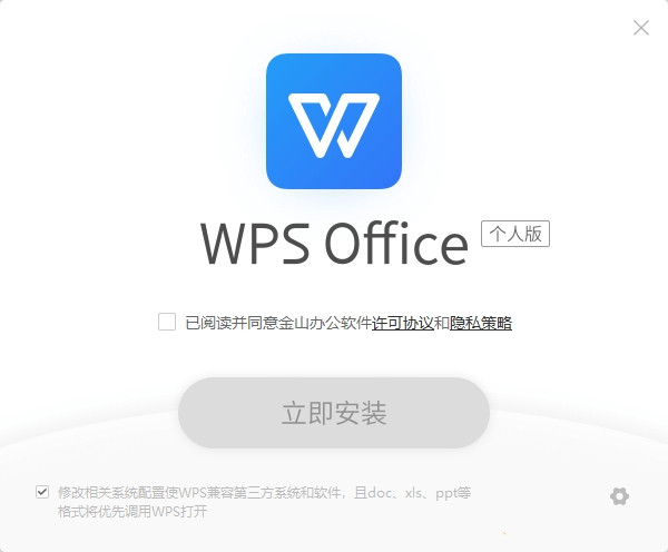 会员安卓版wps安卓手机破解会员版WPS