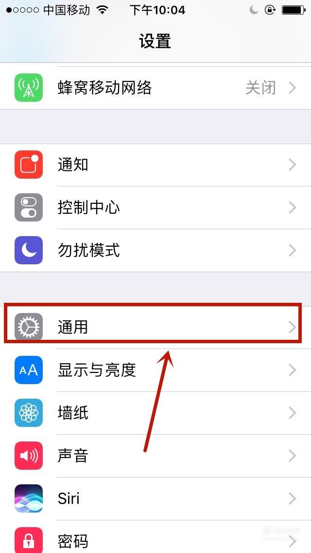 苹果手机怎么下载苹果助手iphone版的简单介绍