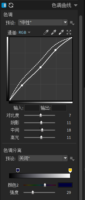 风景调色参数苹果版苹果手机调色参数怎么调-第2张图片-太平洋在线下载