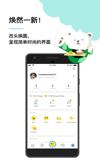 cloudchat苹果版的cloudchat登录不上去-第2张图片-太平洋在线下载