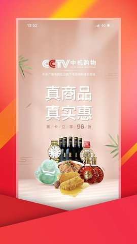 东方电视购物手机版下载东方购物cj电视购物直播-第2张图片-太平洋在线下载