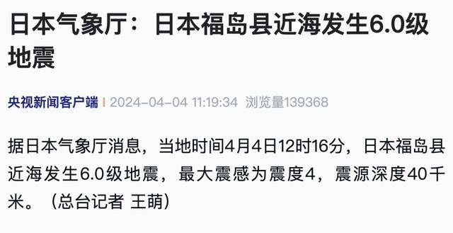 日本网络客户端网络客户端应用程序名是什么-第2张图片-太平洋在线下载