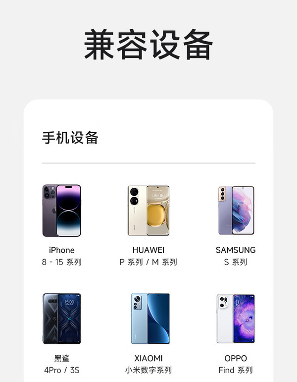 社备iPhone客户端iphone官网人工客服-第2张图片-太平洋在线下载