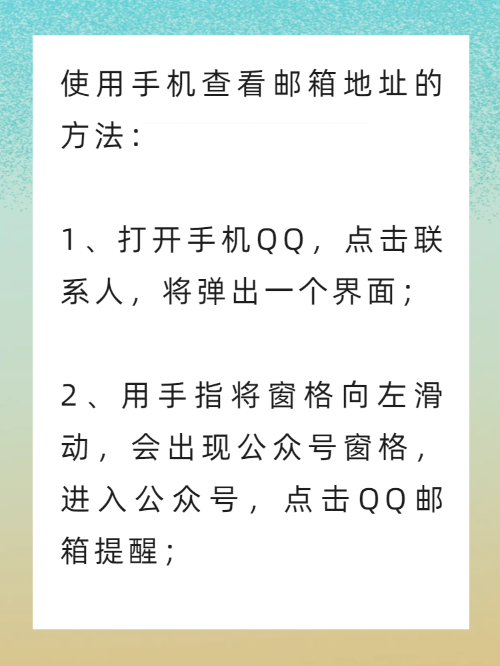 qq客户端测试计划腾讯内测资格申请-第2张图片-太平洋在线下载