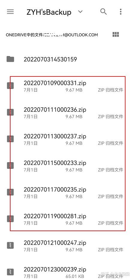 phonedrive安卓版onedrive安卓版用不了