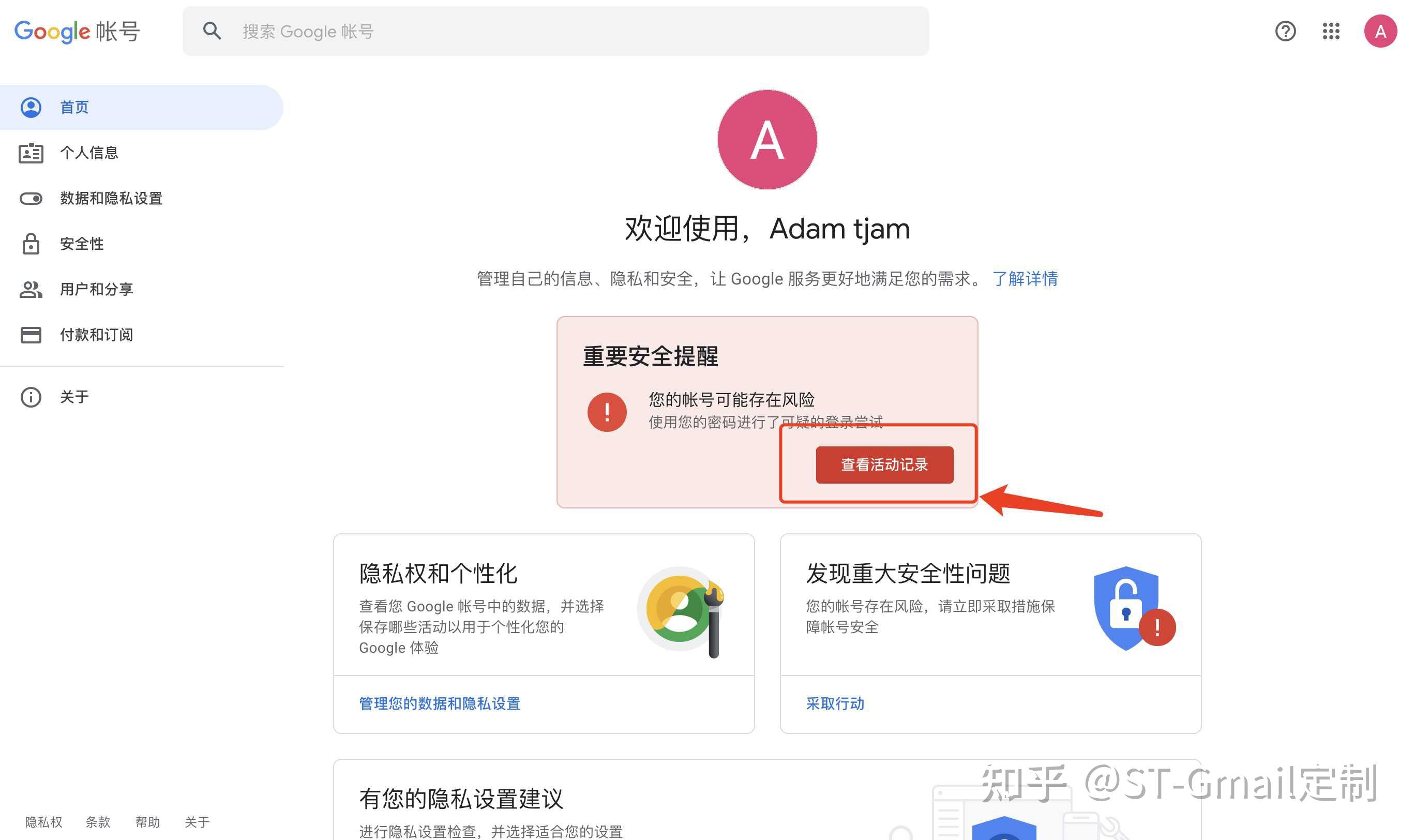 邮箱登录客户端gmail国内gmail邮箱登录入口-第2张图片-太平洋在线下载