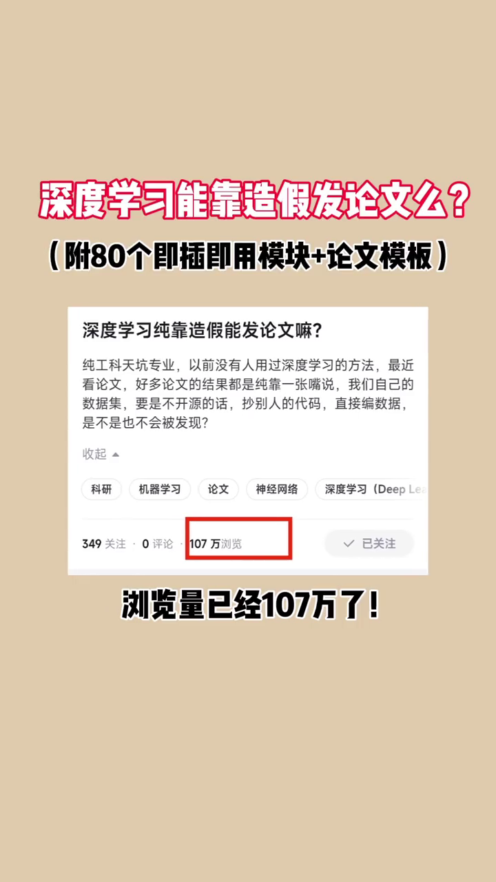 故事讲解手机版软件鲸海故事会小程序入口-第2张图片-太平洋在线下载