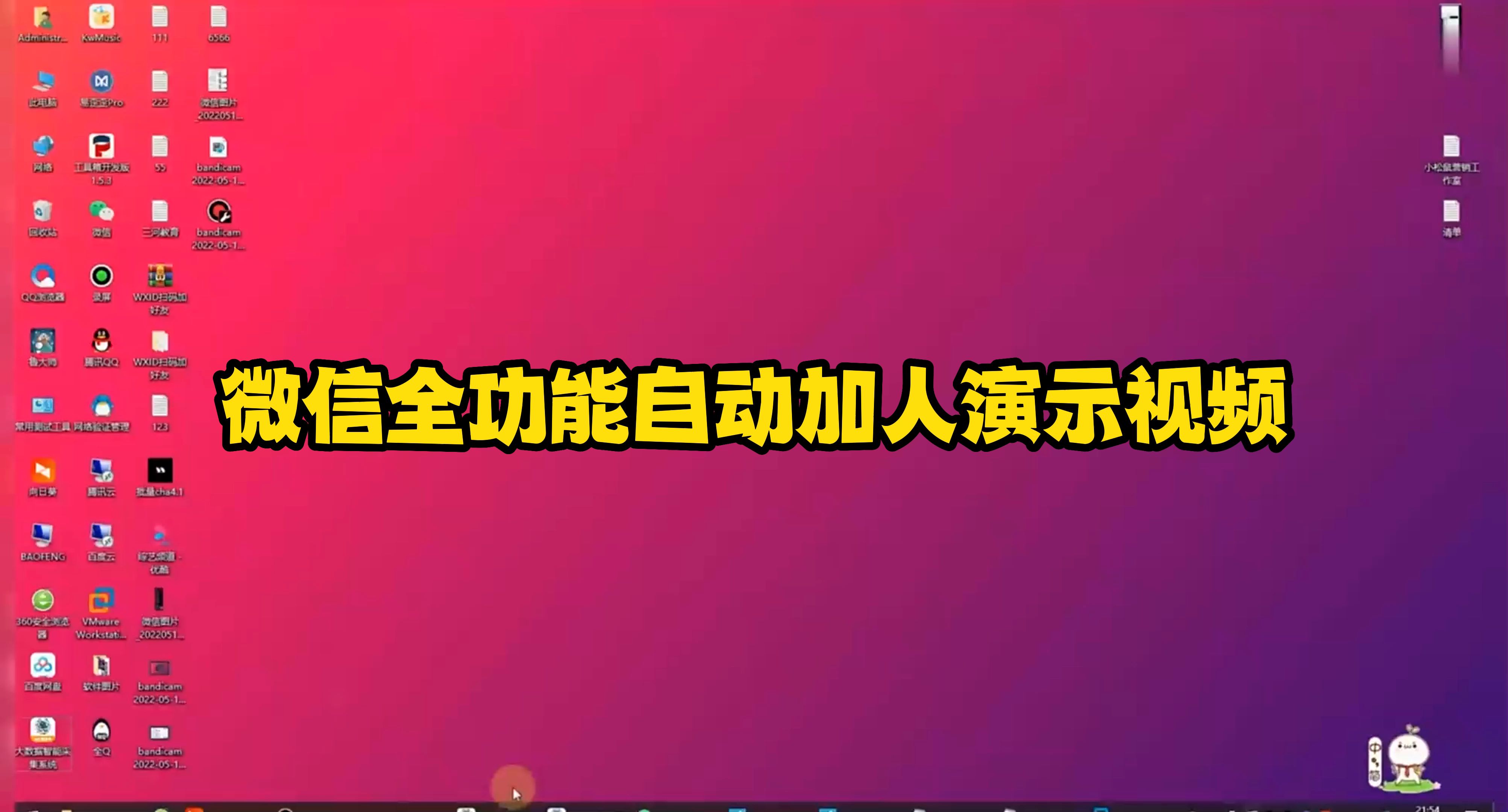 安卓版wxid加人怎么添加别人手机上的好友-第2张图片-太平洋在线下载